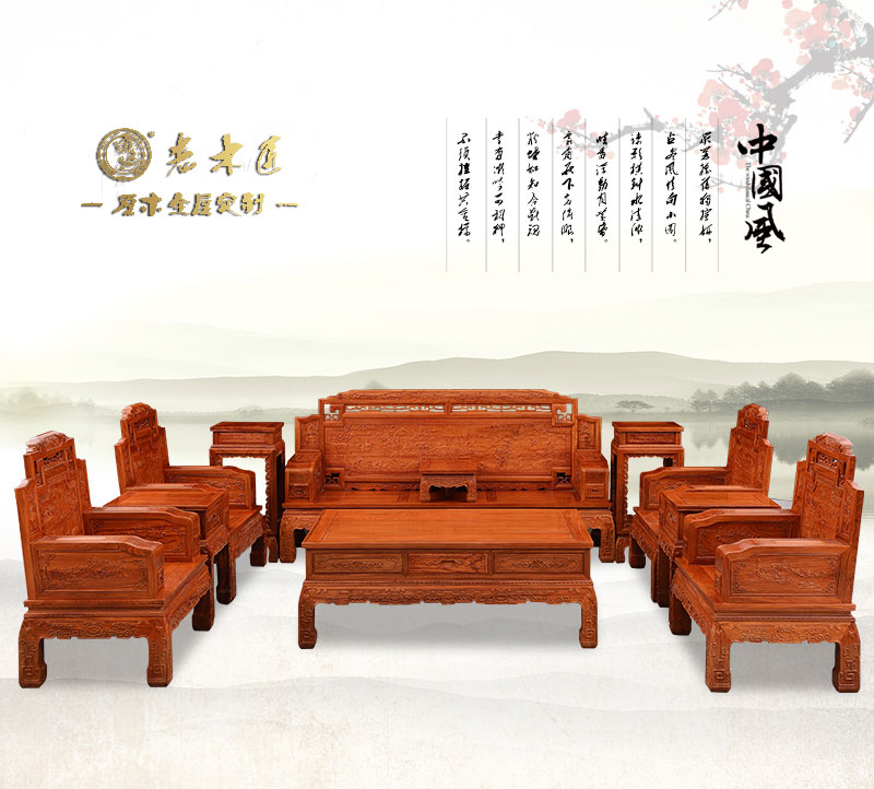 從投資角度來看,這兩年以明式黃花梨家具著稱于世的蘇作,在市面海內外藏家的熱烈追捧下,價格也一路飄實。而發展于清中期之后的廣作,以酸枝、雞翅木居多,造型厚重、頗有大氣, 帶有西洋風味以紫檀、黃花梨為主的京作,風格富麗堂皇,更顯氣派。這兩種風格的實木家具無論是收藏還是實用,在民間一直頗有市場。