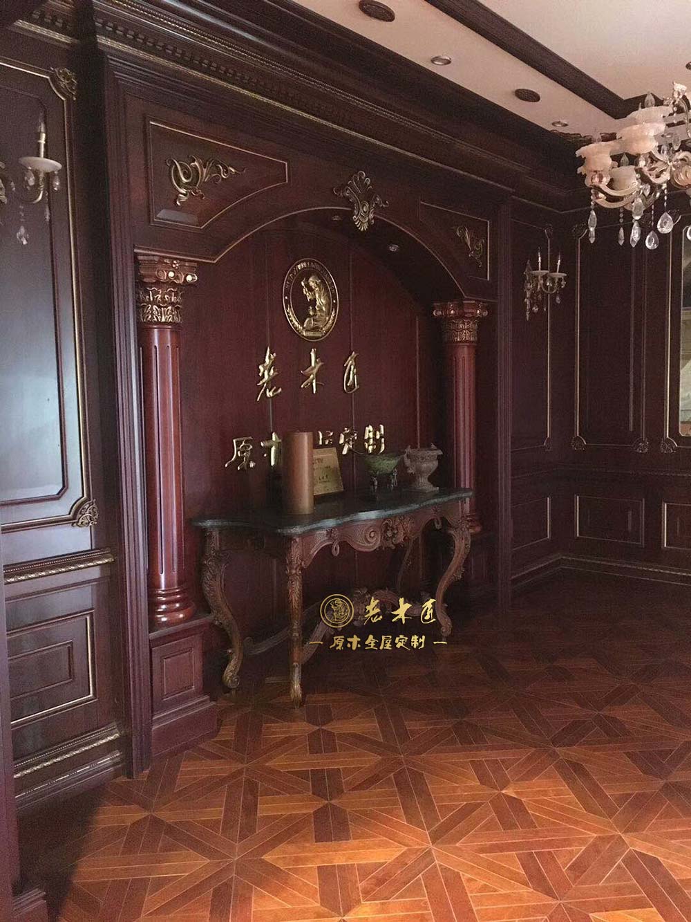 老木匠原木全屋定制培训