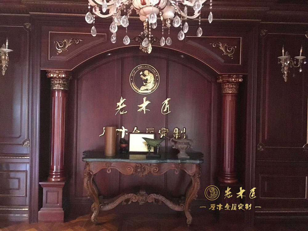 老木匠原木全屋定制培训