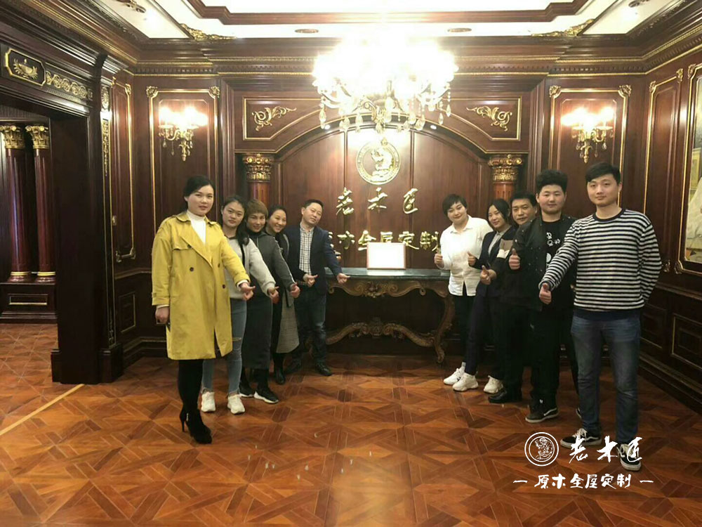 原木设计师培训
