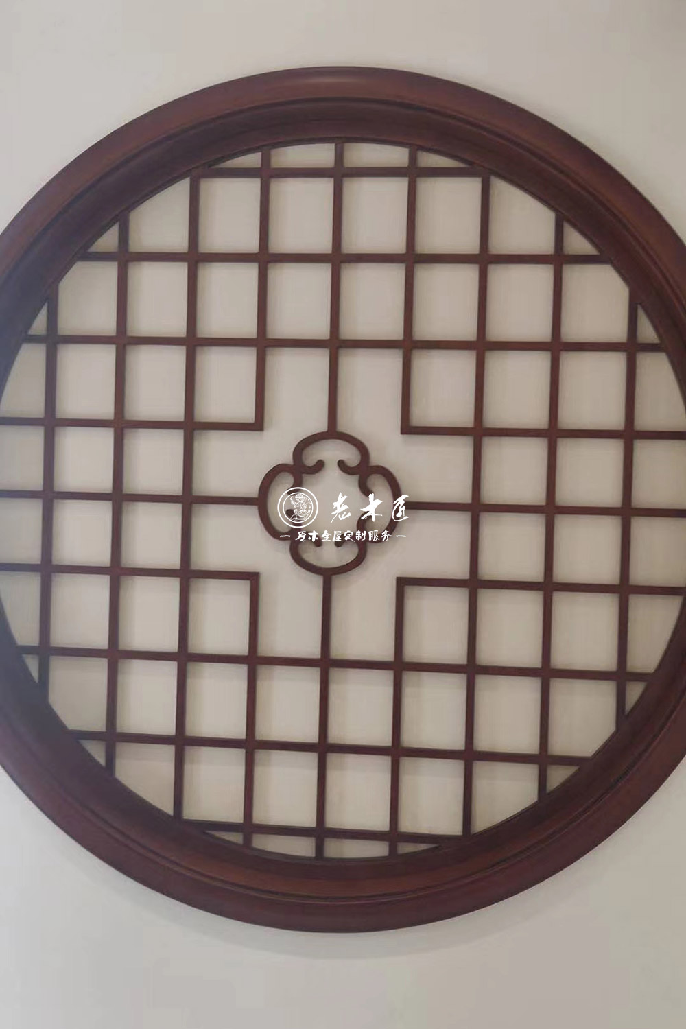新中式定制家居
